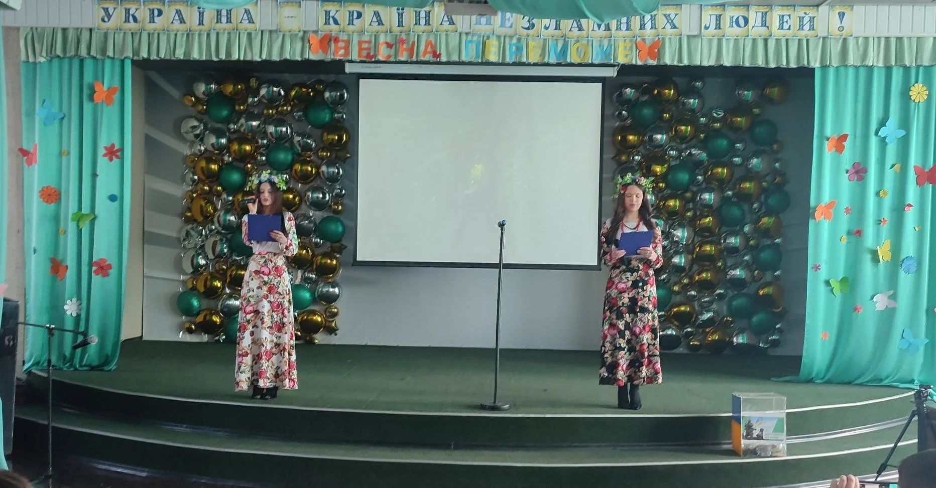 Благодійний концерт на підтримку ЗСУ