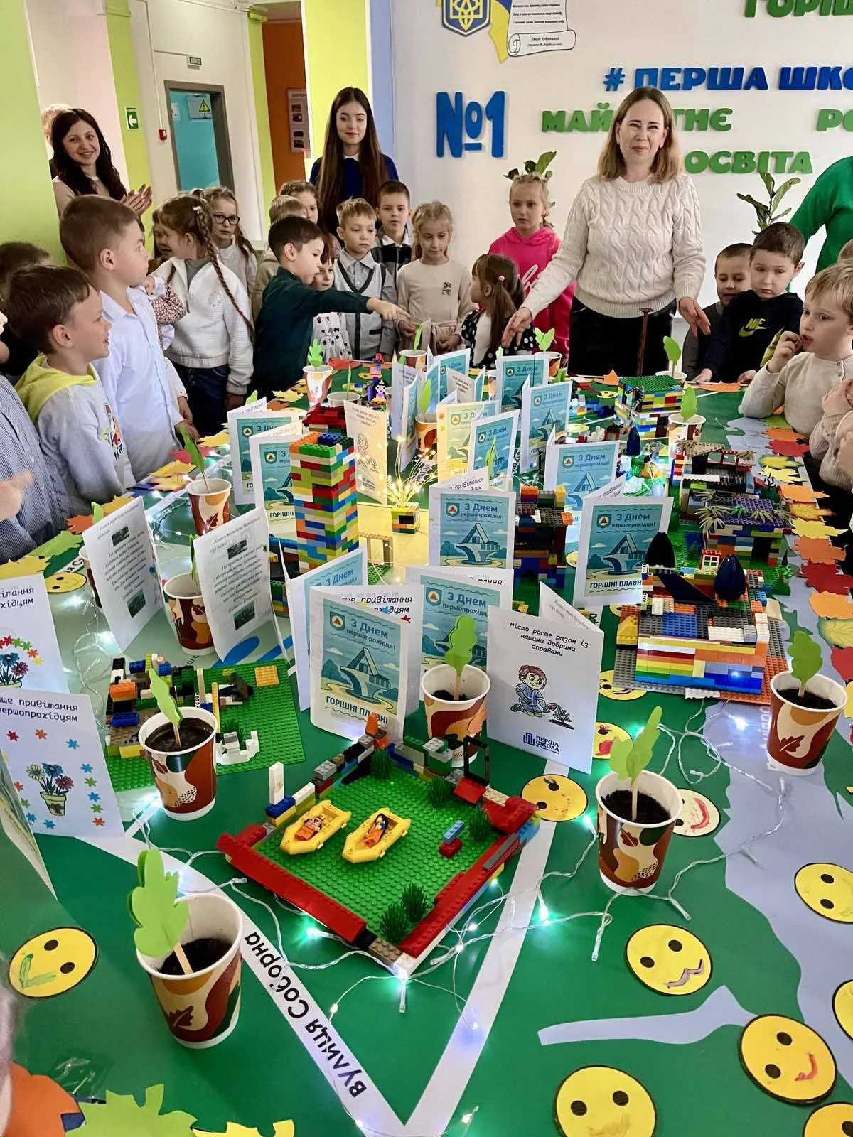 День першопрохідця