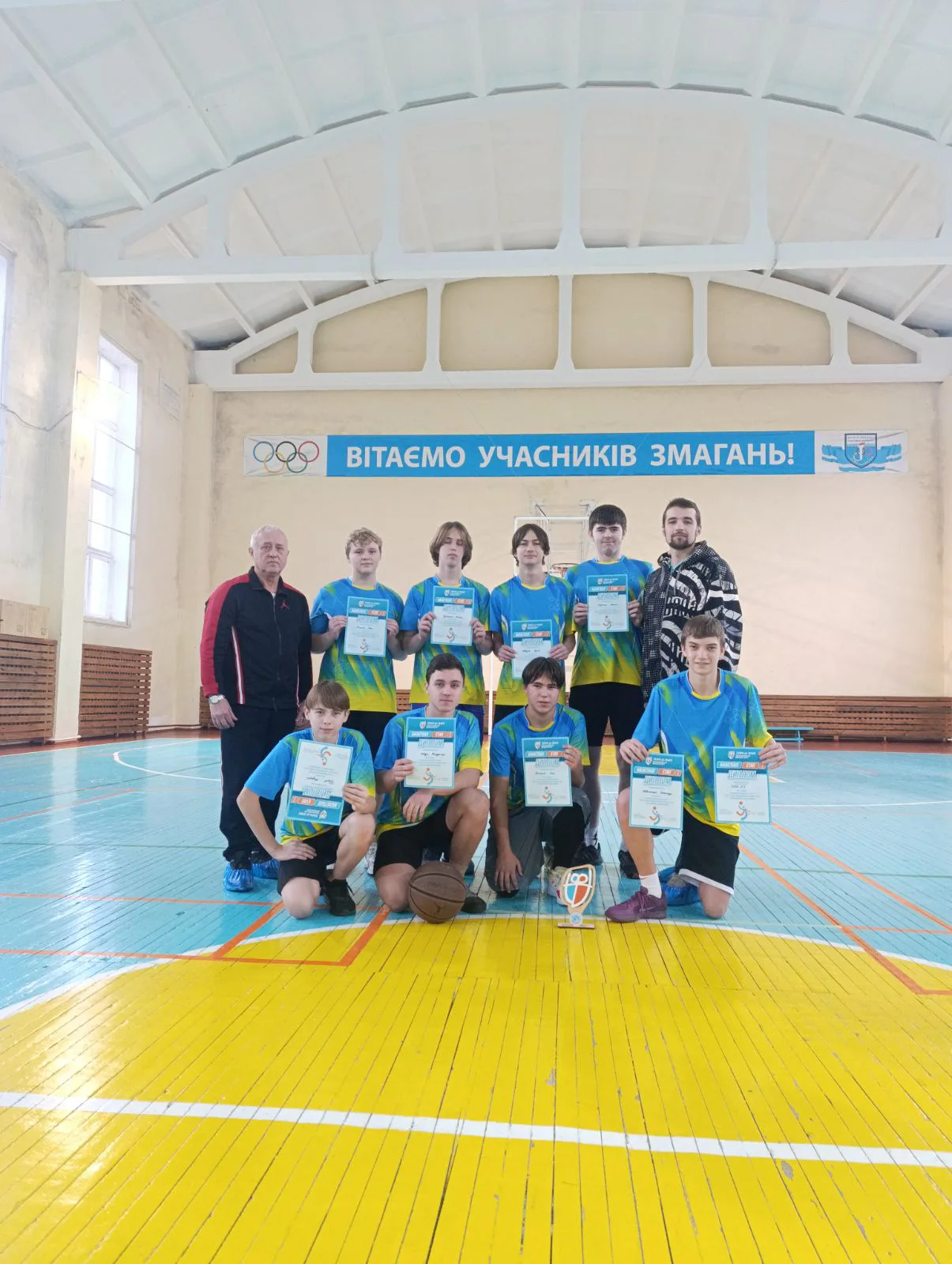 І місце з баскетболу – “Пліч-о-пліч”